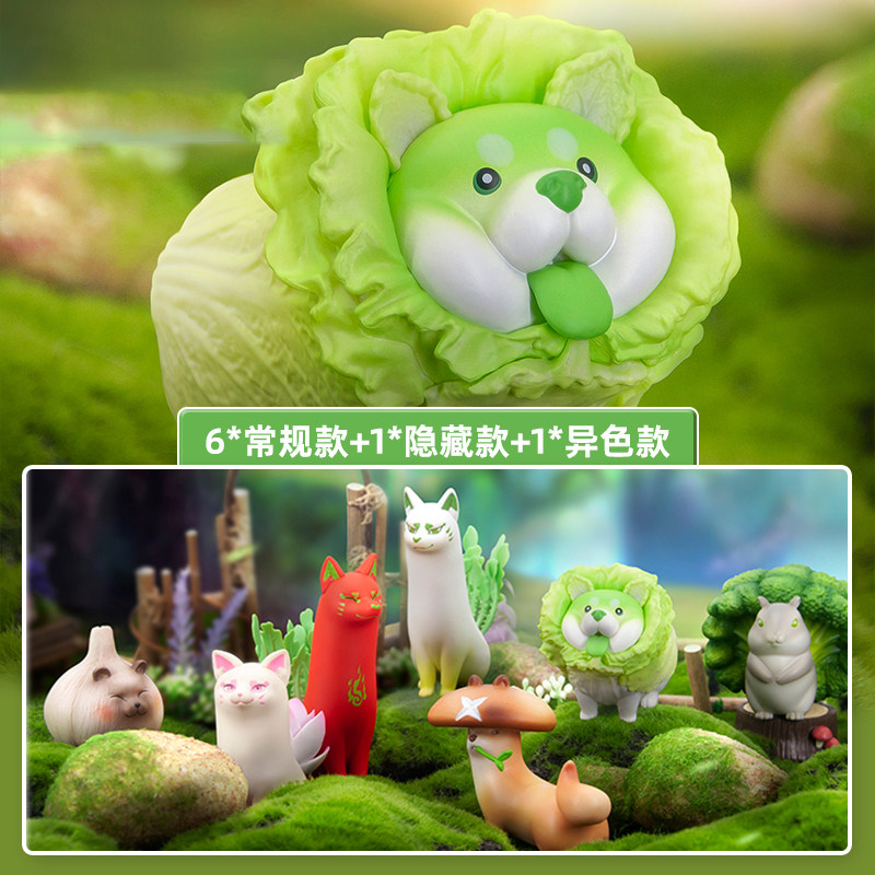 New product spot DODOWO genuine cabbage dog blind box model vegetable genie net red and cute gift garlic meow