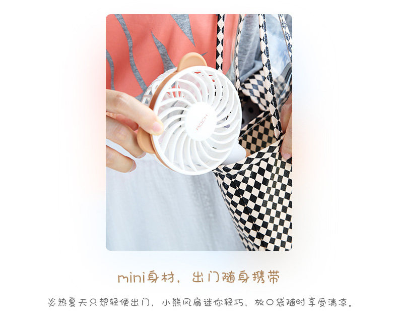 Ventilateur USB - Ref 400310 Image 12