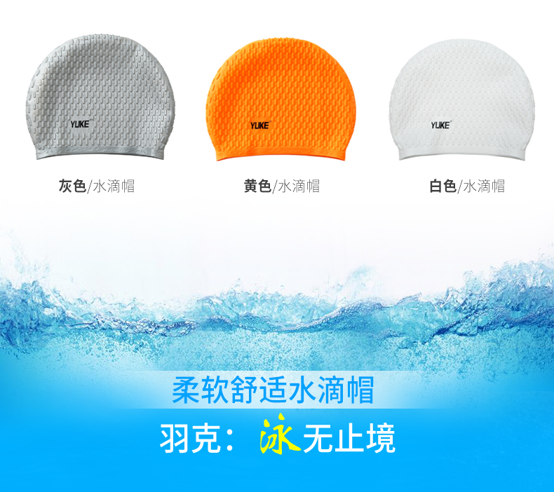 Silicone để tăng khả năng chống thấm nước mũ bơi nữ tóc dài đầu lớn bao quanh bởi mũ bơi nam lớn mũ bơi nam kích thước lớn màu rắn 	kính mũ bơi phoenix