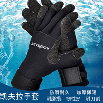 5MM Kevlar diving gloves stab-proof cut-proof warm and cold-proof fishing rubber gloves outdoor hand fin equipment