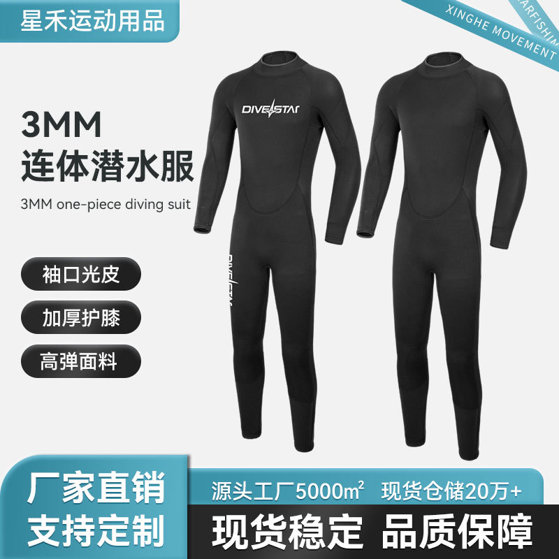 Qianxing 3mm Diving Suit for Men, One-Piece, Warm and Thickened, Free Snorkeling, Women's Long-Sleeved Long Pants, Surfing Jellyfish Swimming Wetsuit