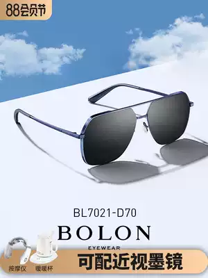 Tyrannosaurus men's eye polarized sunglasses trend 2021 new driving driving special glasses sunglasses BL7021