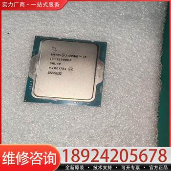 Negotiate Price for I7 12700Kf Processor Cpu Cpu Is Not Suitable for Dark Environments.
