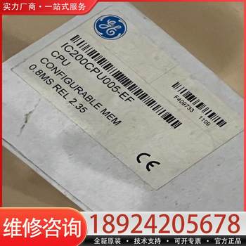 The Price of Ic200Cpu005 Is Negotiable
