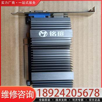 Negotiable Price for Maxsun Standalone Graphics Card, Ms-R5 230 Heavy Hammer Tested and Confirmed to Be Applicable.