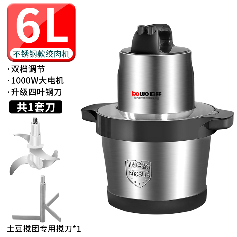 Potato Kneading Machine, Meat Grinder, Taro Paste Mixer, Dough Mixer, Garlic Grinder, Green Dumpling and Mugwort Sticky Rice Cake Mixer