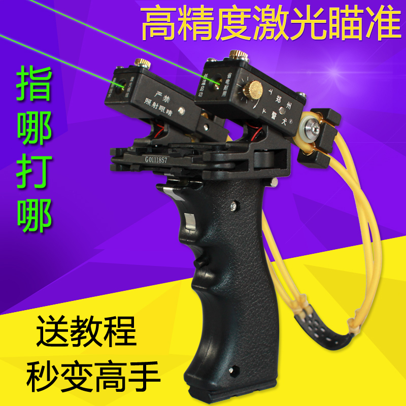 Police Dog Slingshot with High-Precision Laser Infrared Aiming, New Model Slingshot for Adults, High-Power, Genuine Flat Leather