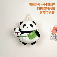 Panda Puppy + Puppy Penden