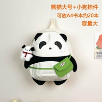 Панда большой+кулон щенка