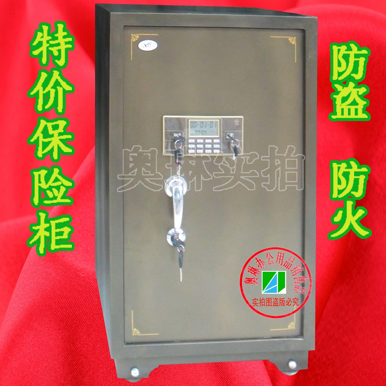 BT - 100 safe office safe and physical store direct sales of Chengdu safe manufacturers