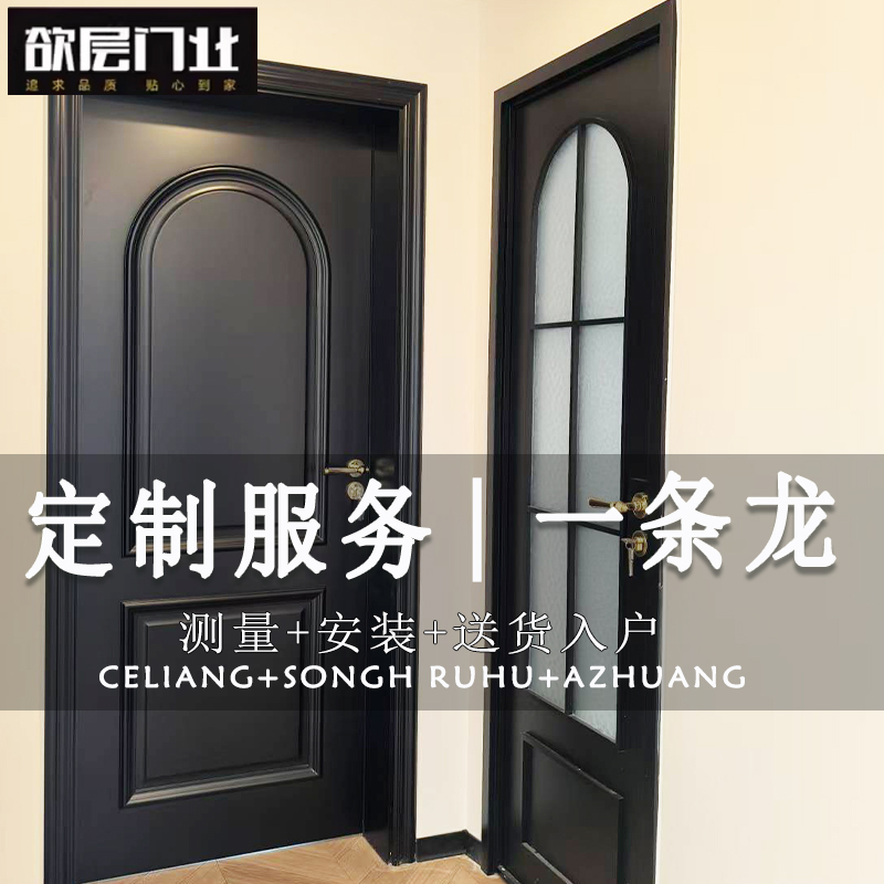 Black French-Style Vintage Bedroom Door, Solid Wood Composite Lacquered Door, Bathroom Kitchen Door, Room Door, Includes Installation