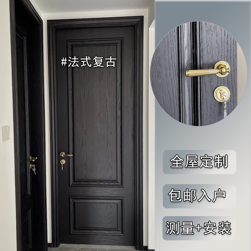 Bedroom Door Painted Indoor Wooden Door Room Door European Style French Style Medieval Red Oak Leather Black Wood Grain Open Paint Home