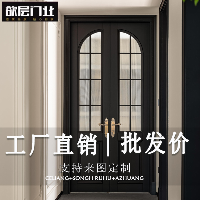 French-Style Vintage Cream-Colored Double-Door Lacquered Interior Door, Bedroom Door, Double-Opening Door, Arched Clothing Store Door