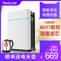 Sub-all air purifier KJ455G-S4 Home Intelligent office in addition to formaldehyde smog soot second hand smoke PM2 5