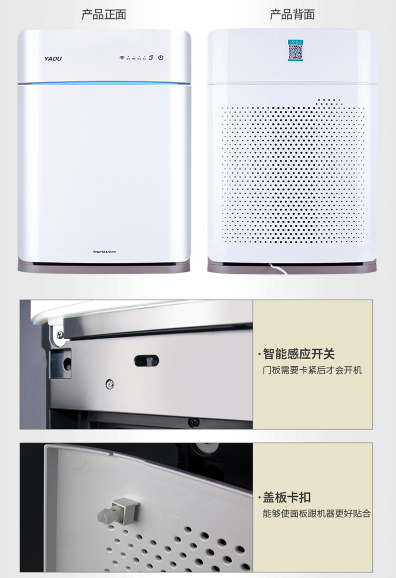 máy lọc không khí oto Máy lọc không khí Yadu KJ455G-S4 văn phòng thông minh tại nhà ngoài khói thuốc phiện máy lọc không khí lock&lock