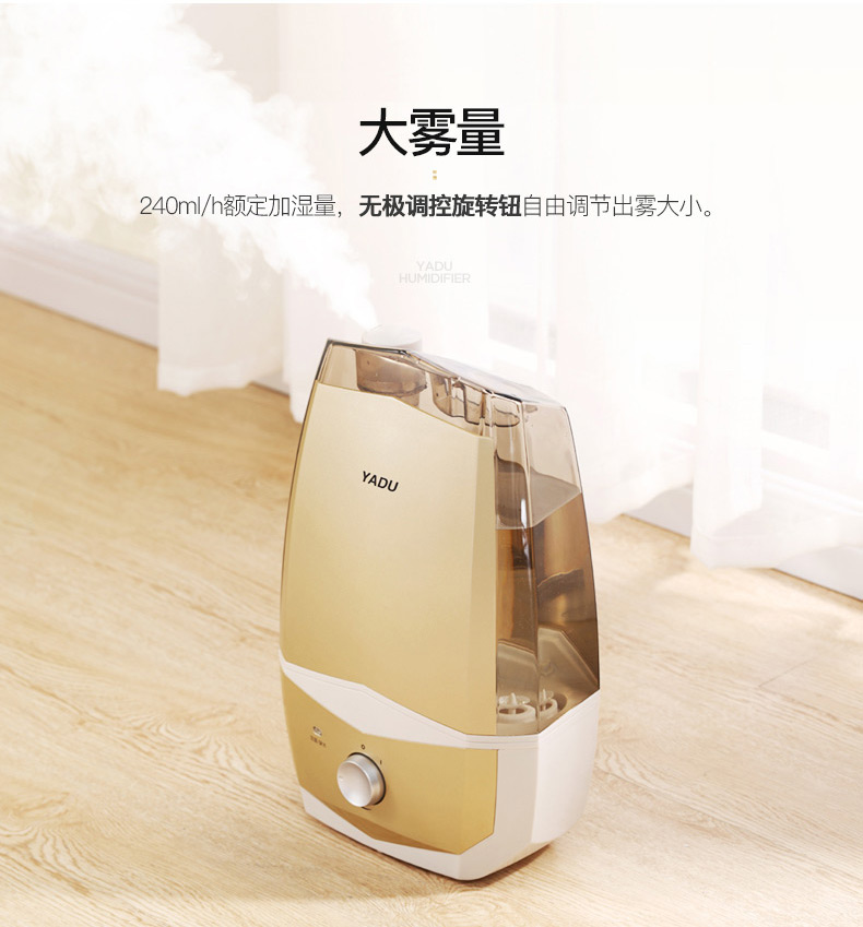 Máy làm ẩm không khí Yadu SC-L057 sáng tạo dung tích lớn Bình nước 5,7 lít văn phòng nhà phòng ngủ phòng bé máy tạo độ ẩm muji