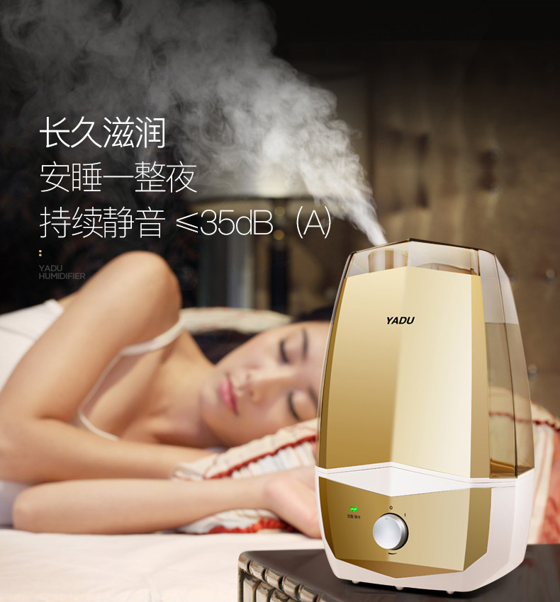 Máy làm ẩm không khí Yadu SC-L057 sáng tạo dung tích lớn Bình nước 5,7 lít văn phòng nhà phòng ngủ phòng bé máy tạo độ ẩm muji