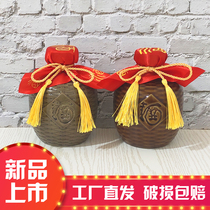 Vintage ceramic WINE JAR One pound white wine bottle gift box set 500ML Sichuan EARTH pottery jar household empty bottle