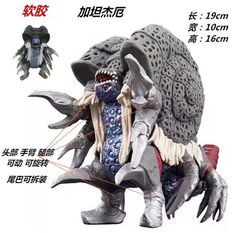 Evil God Garitan Jyer Large Soft Plastic Monster Dx Garitan Jyer Joint Action Figure Hand Model Toy
