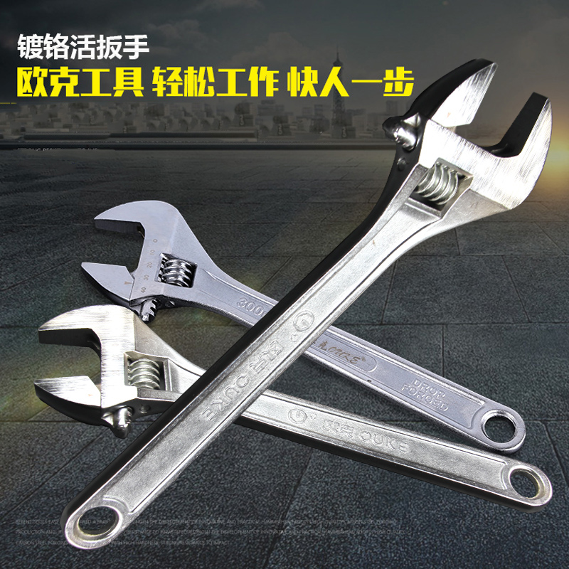 Oak Activity Wrench Adjustable Mobile Home Live Mouth Wrench Adjustable Wrench Large Opening Wrench Manual Tool