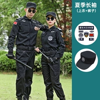 Лонгслив, штаны, шапка