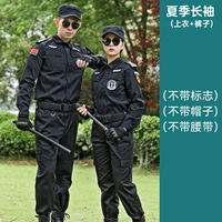 Лонгслив, штаны