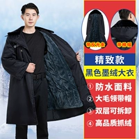 Съемная бархатная черная чернила [водонепроницаемая более толстая+хлопчатобумажная шляпа] с анти -световой полосой