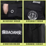 Летний комбинезон, черный лонгслив, штаны, униформа, летняя одежда