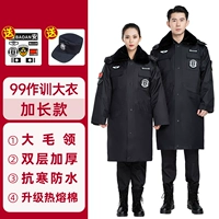 99 Security Hettk Poat расширено [съемный] + логотип + шляпа