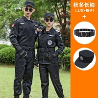 Демисезонный лонгслив, штаны, шапка, ремень