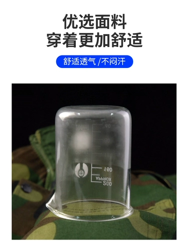 Камуфляжный костюм, мужской костюм, учебный костюм для колледжа, сварочный участок, износостойкий противоожоговой хлопок, весна и осень, новая четырехсезонная рабочая одежда по охране труда