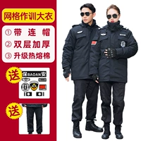 Сетчатая тренировочная пальто [снос]+логотип+брюки