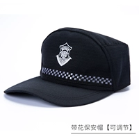 Шляпа безопасности старого стиля [Регулируемая]