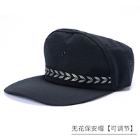 Шляпа с цветочной безопасности [регулируется]