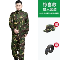 Охотник за сюрпризой [1 SET] Шляпа+ремень