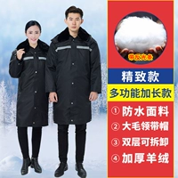 Утолщенный кашемир [расширенная модель] -добавлена ​​с анти -световой полосой