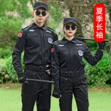 Летний комбинезон, черный лонгслив, штаны, униформа, летняя одежда