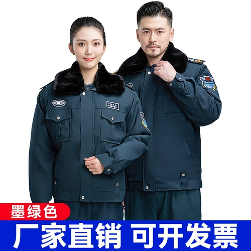 Демисезонный пуховик, комплект для работы, куртка, увеличенная толщина