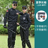 Лонгслив, штаны