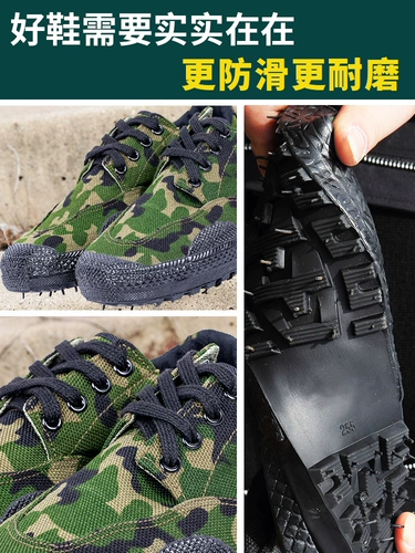 Освободительная обувь Мужчина -фанаты камуфляж обувь строительную площадку в живую обувь в живую обув
