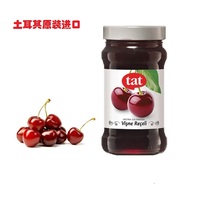 Turkey imported cherry jam 380g large fruit bread yogurt ice cream companion baking raw materials