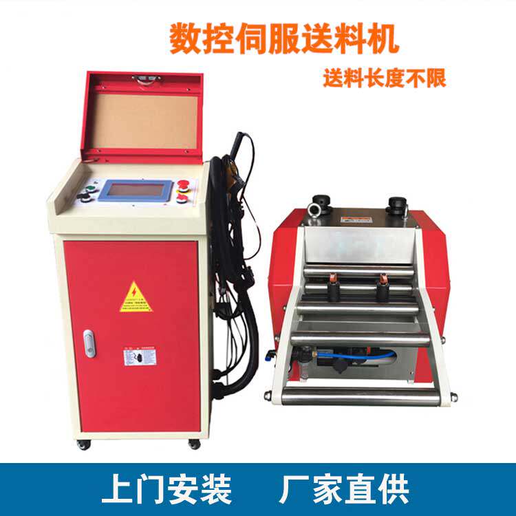 Fully automatic metal steel sheet iron sheet aluminum sheet feeding machine flush bed computer roller precision feeding numerical control servo machine