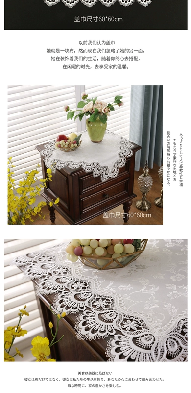 Chỉ 5152 mét vườn phong cách châu Âu trắng ren khăn trải bàn bàn ăn bàn cà phê tủ TV hiện đại nhỏ gọn khăn đa năng bao phủ - Khăn trải bàn khan trải bàn