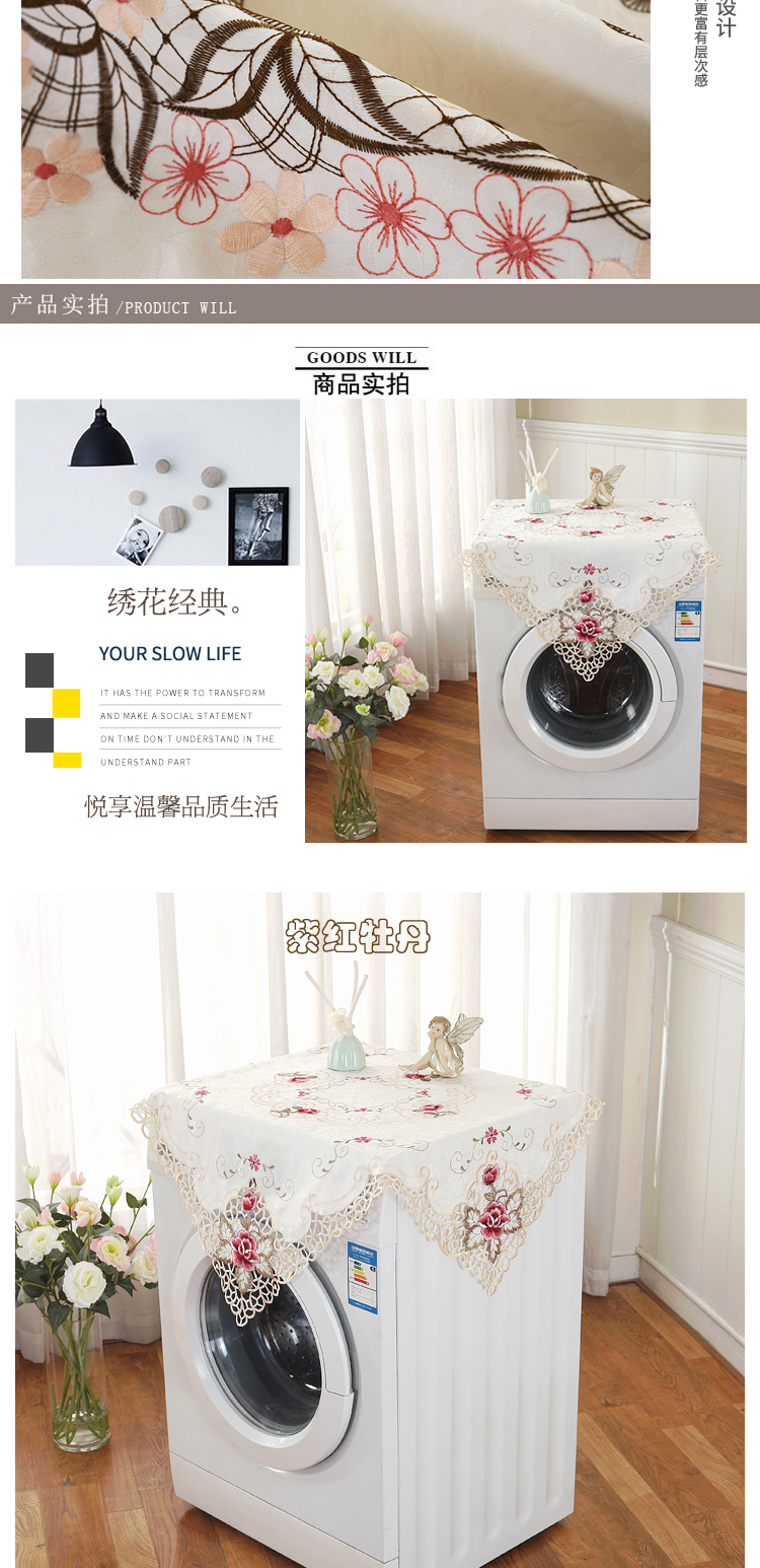 Wei Mi Classic Vải thêu Máy giặt Vỏ ren Châu Âu Bụi Bảo vệ Điều hòa Không khí Đa năng Khăn Khăn tấm che nắng kính lái ô tô
