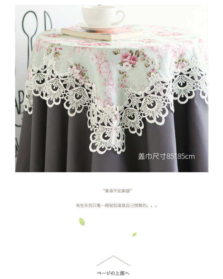 Chỉ 9906 mét và nhiều hơn nữa phong cách châu Âu tủ vườn ren cạnh giường ngủ hiện đại nhỏ gọn che bụi vải khăn với một nắp bảo vệ - Bảo vệ bụi bọc máy giặt cửa trên