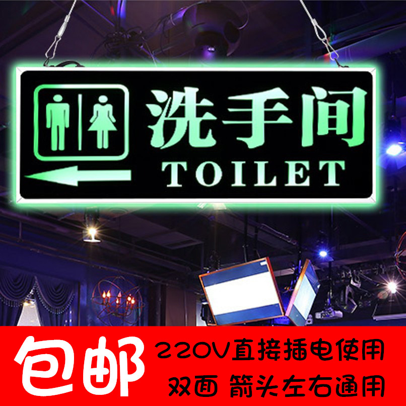 Powder room luminous sign with LED light toilet tag acrylic light sign public toilet pointing sign