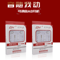 Ultra-heavy Bass Headset Universal Headset Universal Headset 3 5 Interface Universal Apple Universal Headset