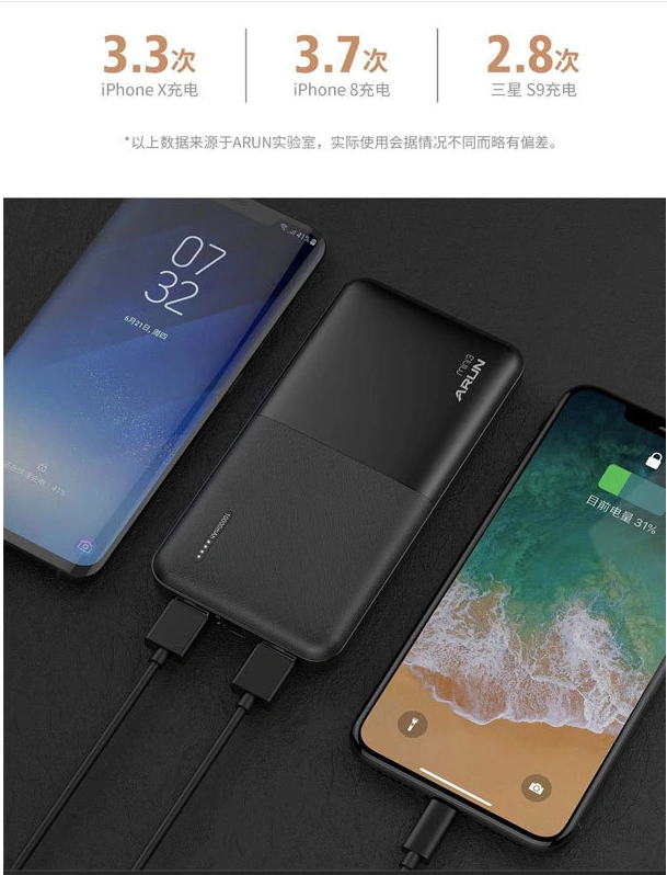 Thương hiệu biển. Đất liền. Pin sạc dự phòng nhỏ gọn di động 10000mAh Ngân hàng điện 10.000mAh mỏng và nhẹ - Ngân hàng điện thoại di động