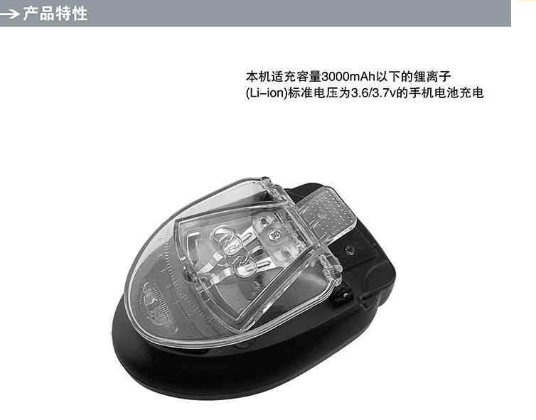 chargeur AOLEAKY - Ref 1293326 Image 5