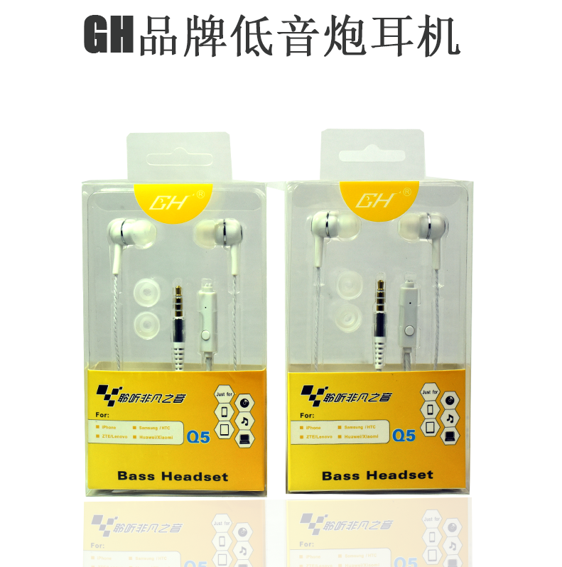 Brand headphones Q5 headphones Heavy Bass Headphones Versatile Universal Headphones With Mcgeneric 3 5 Interface Earphones